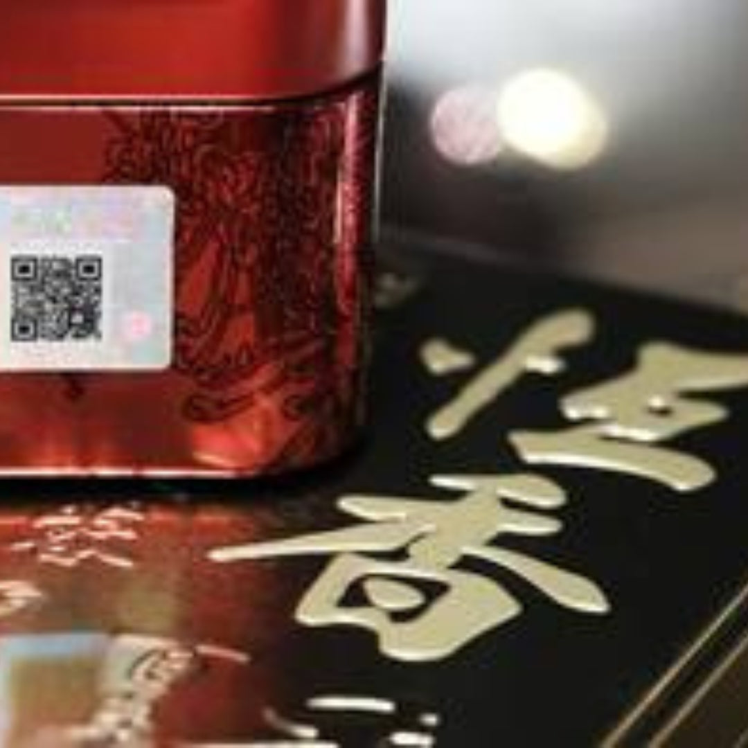 恆香新科技認證碼