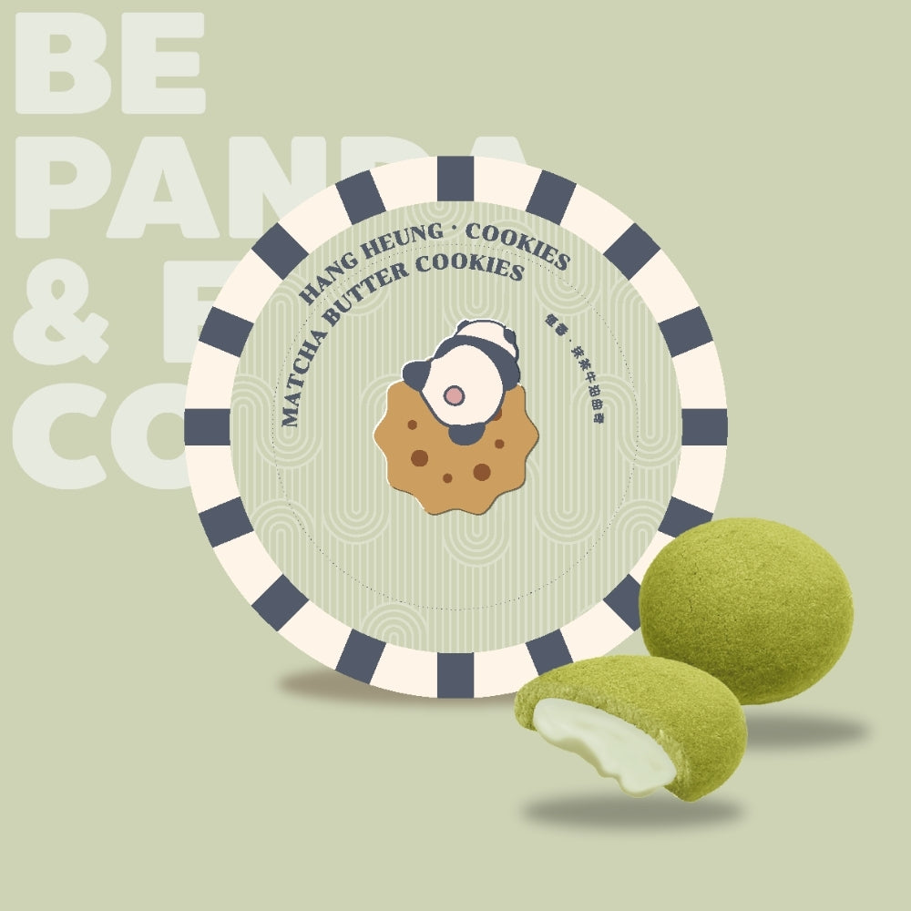 Pandastic熊貓系列-軟心抹茶牛奶曲奇（10件裝）