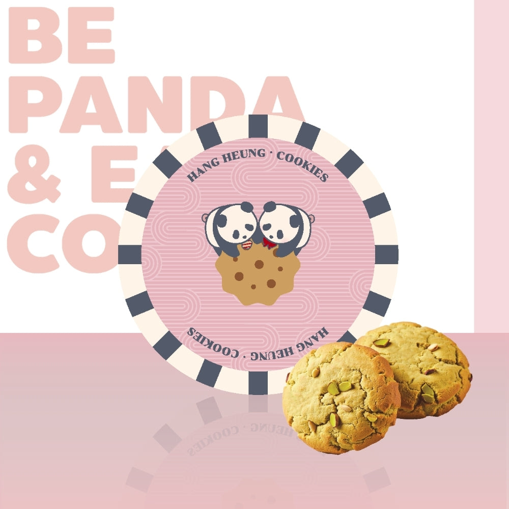 Pandastic熊猫系列-開心果海鹽曲奇（10件裝）
