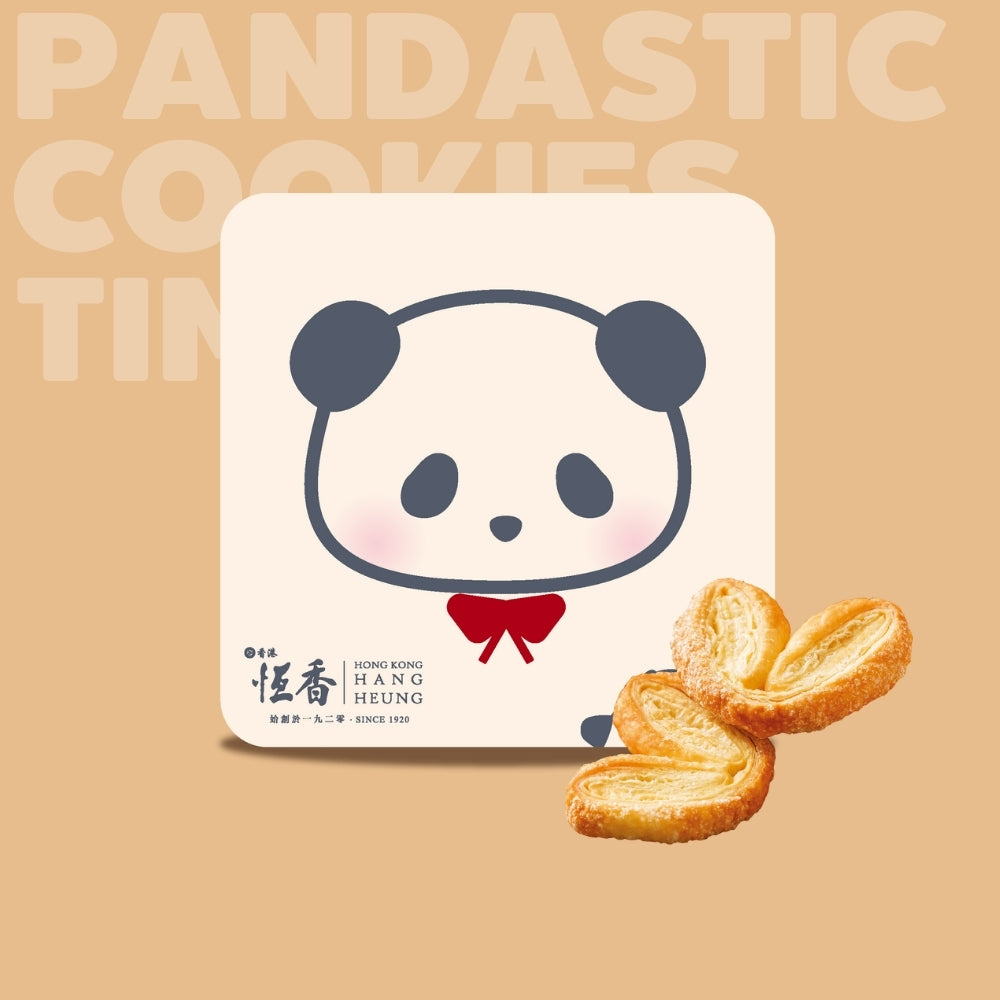 Pandastic熊貓系列-杏仁片蝴蝶酥（10件裝）