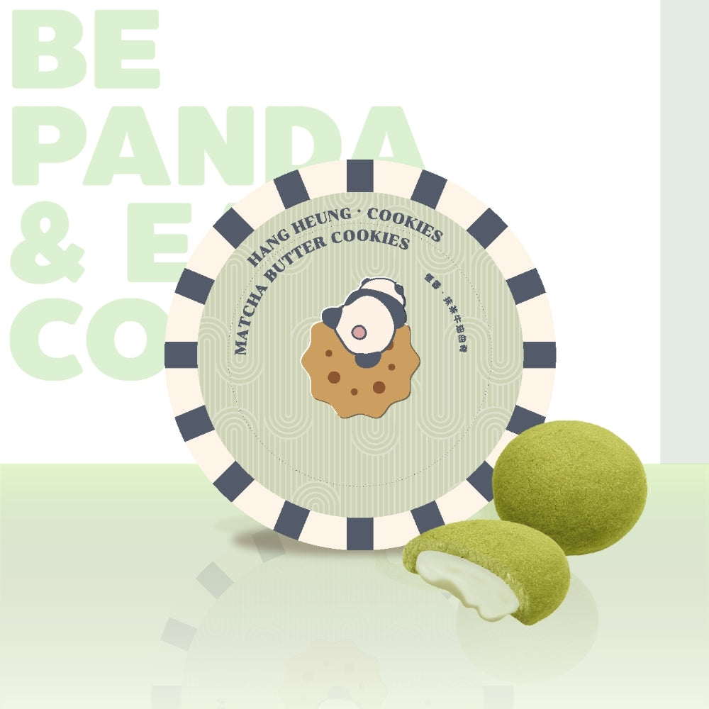 Pandastic熊貓系列-軟心抹茶牛奶曲奇（10件裝）