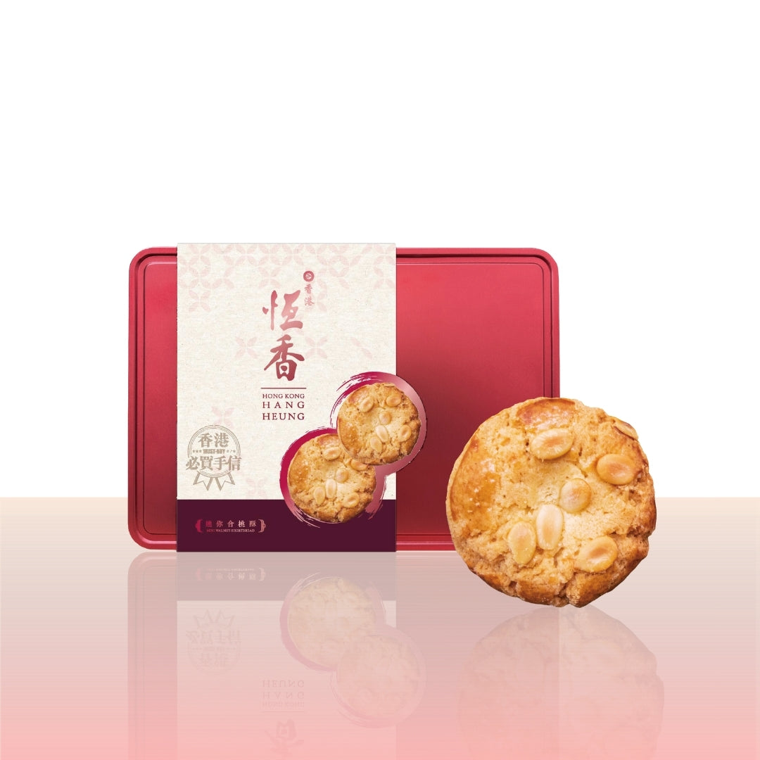迷你合桃酥 (12件/盒)