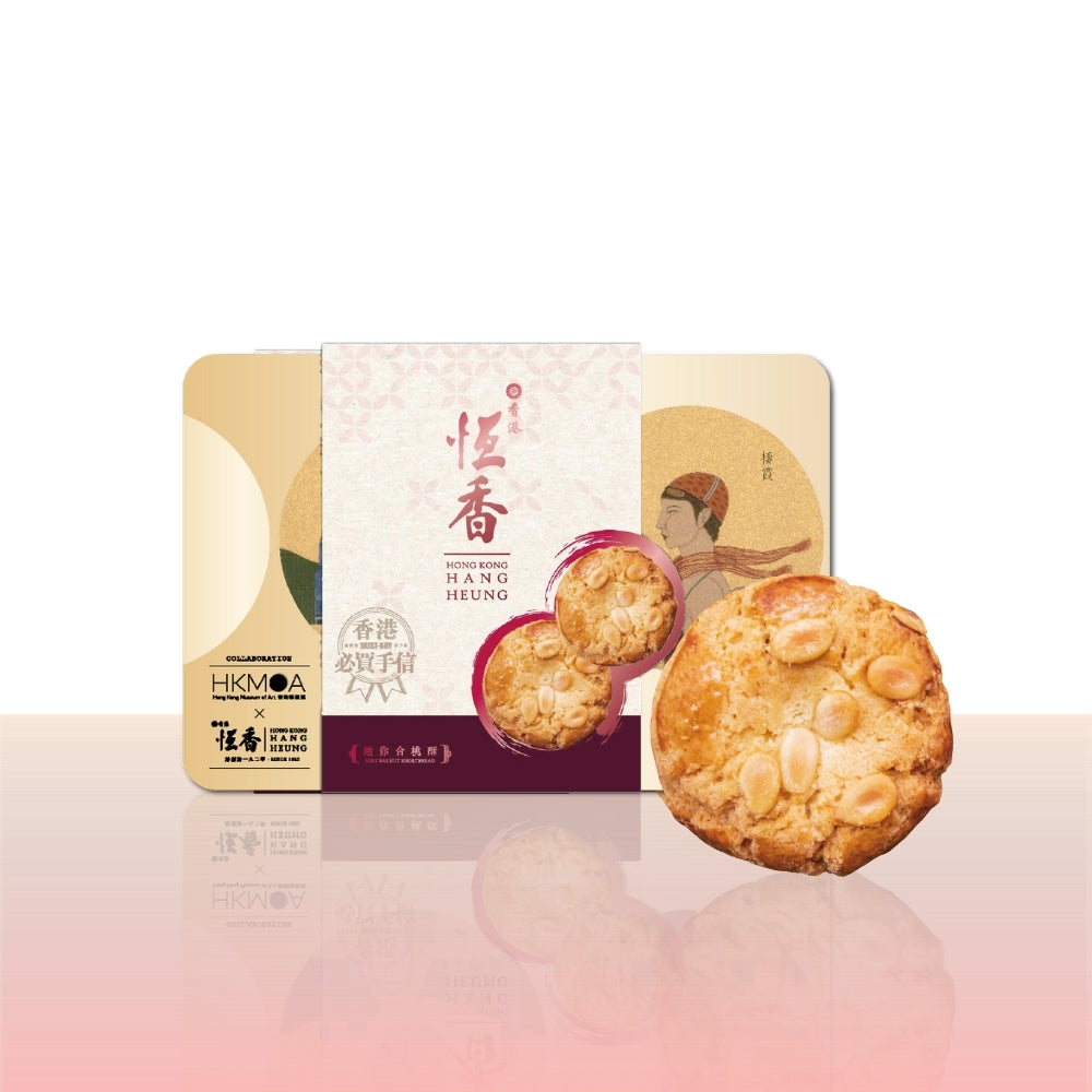 迷你合桃酥(12件/盒)（只限自取）