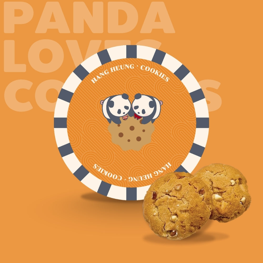 Pandastic熊猫系列-榛子咖啡曲奇（10件裝）