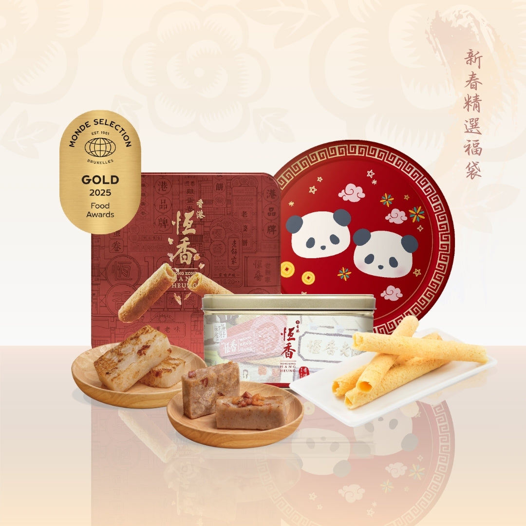 新春精選福袋
