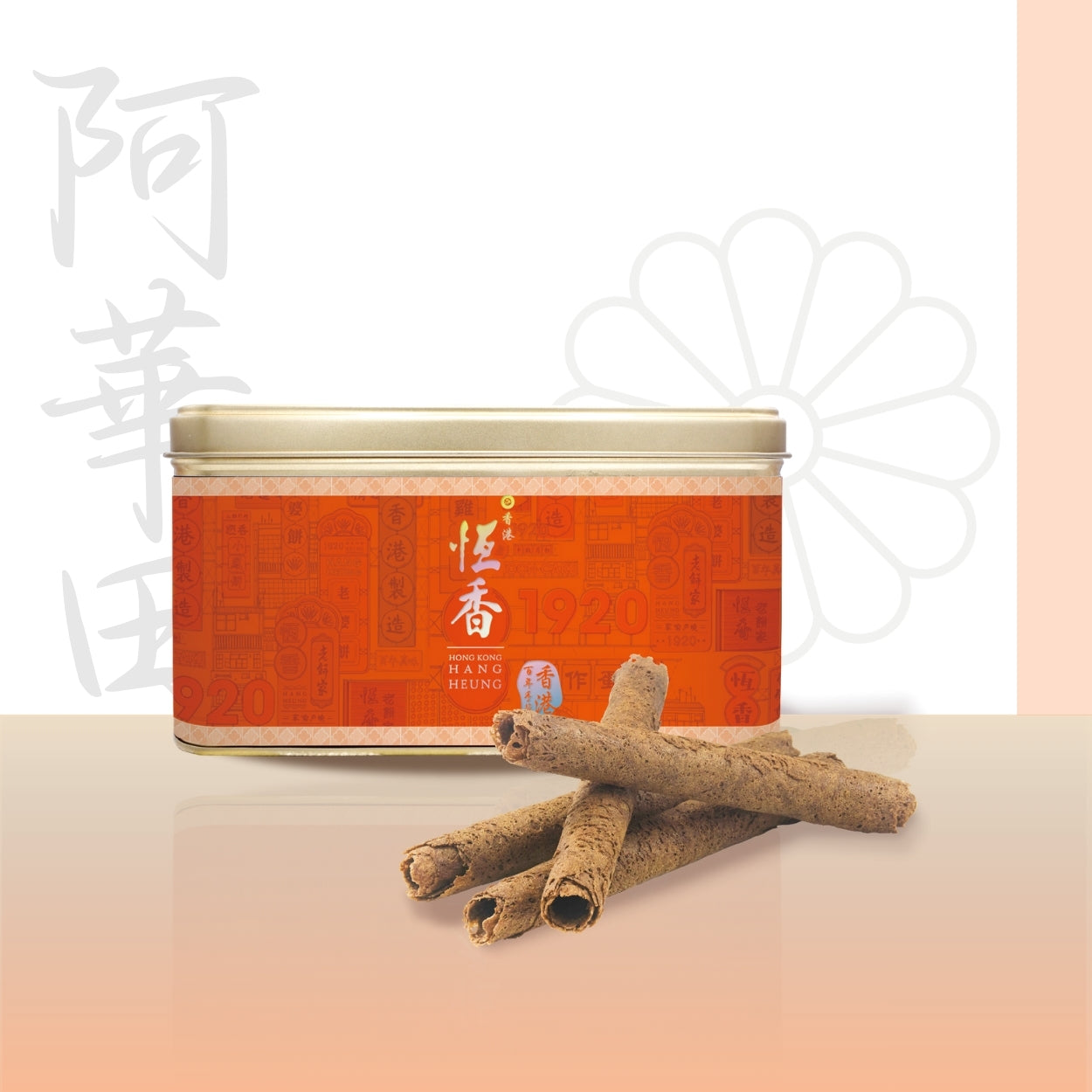 阿華田雞蛋卷(21支裝)