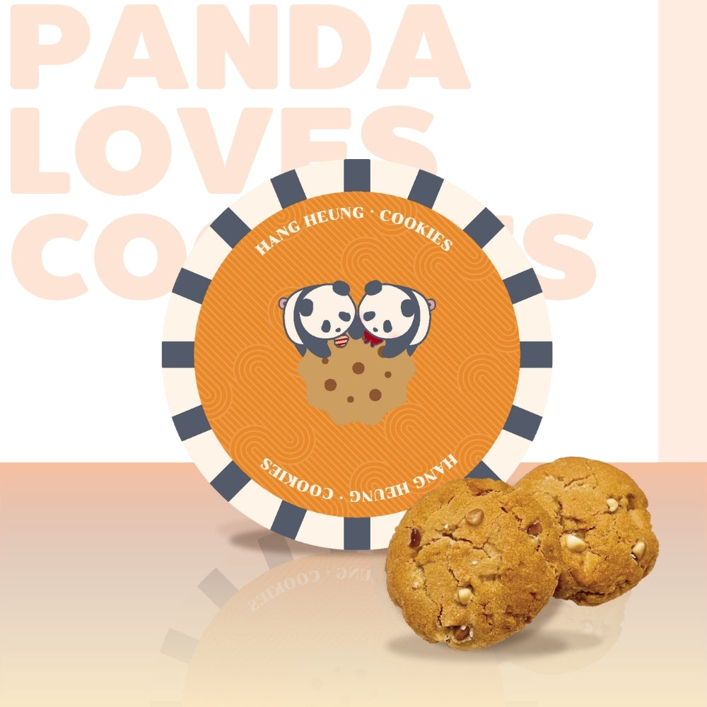 Pandastic熊猫系列-榛子咖啡曲奇（10件裝）