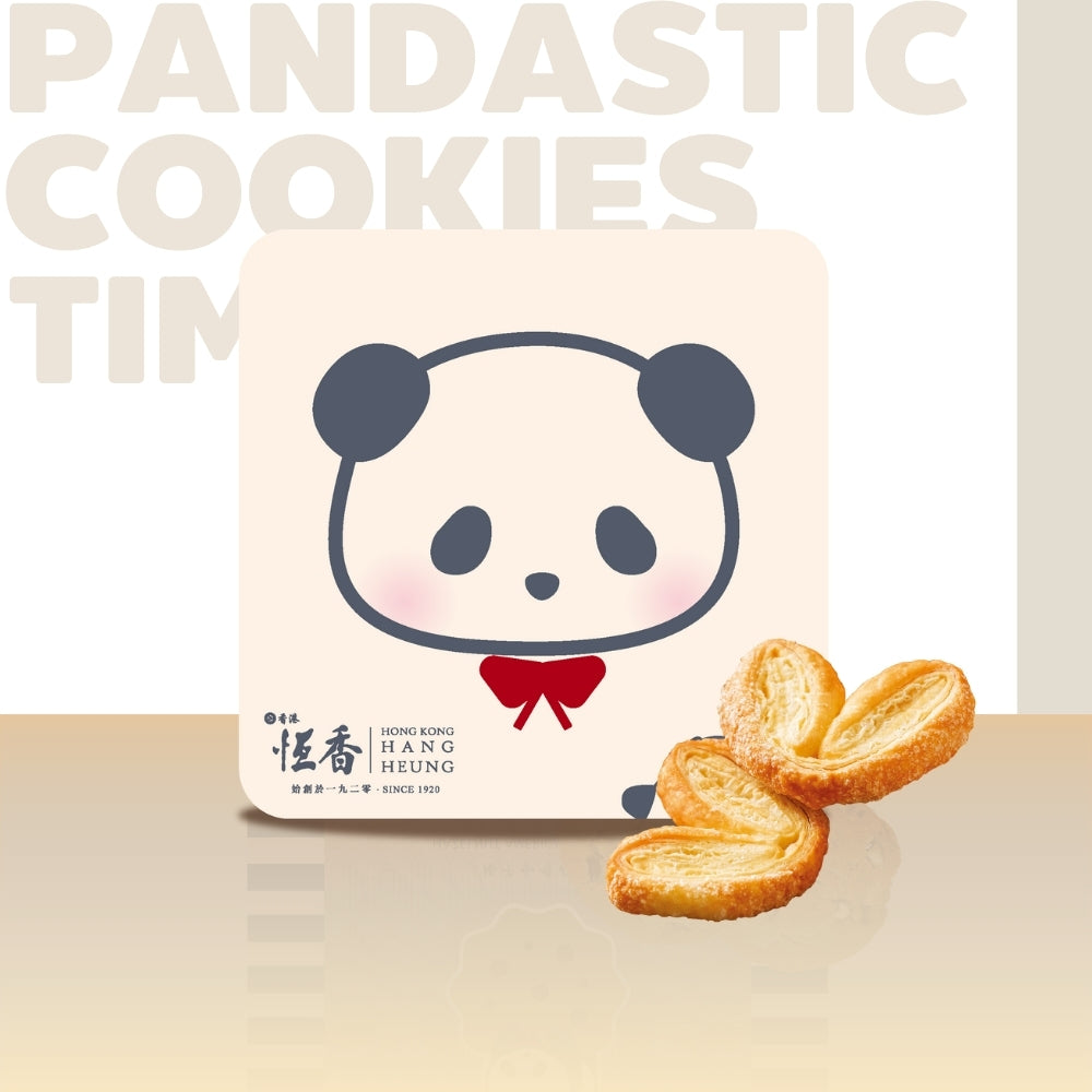 Pandastic熊貓系列-杏仁片蝴蝶酥（10件裝）