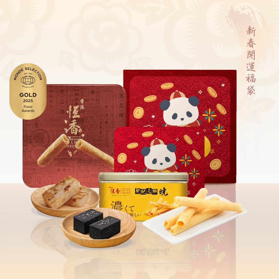 新春開運福袋
