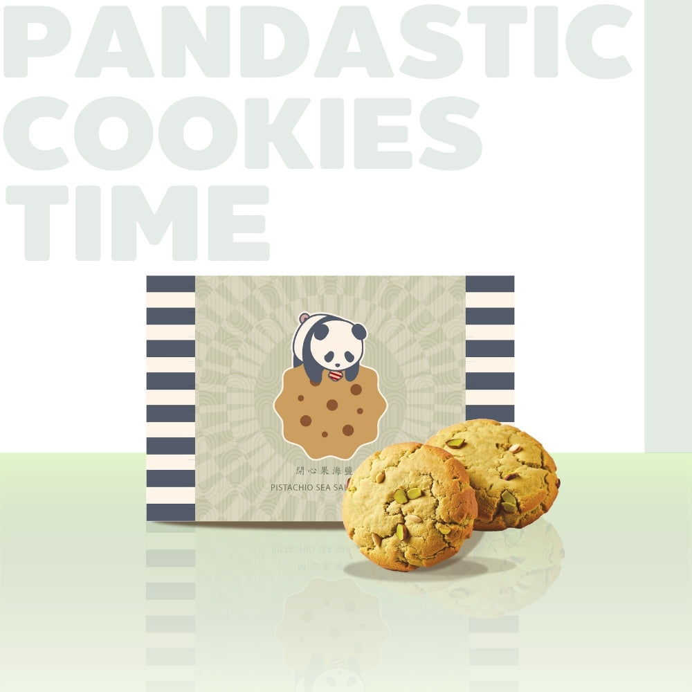 Pandastic熊猫系列-開心果海鹽曲奇（8件裝）