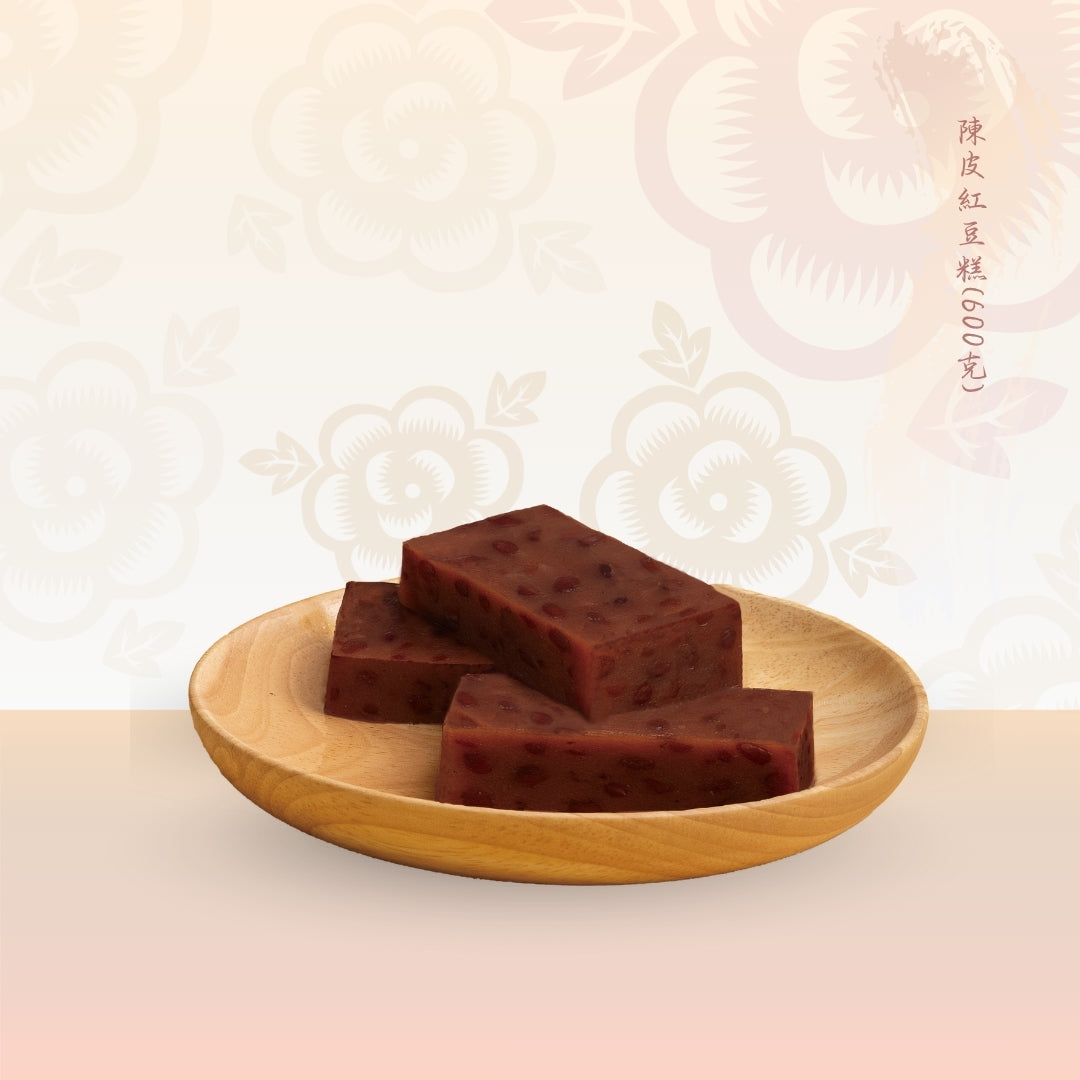 陳皮紅豆糕