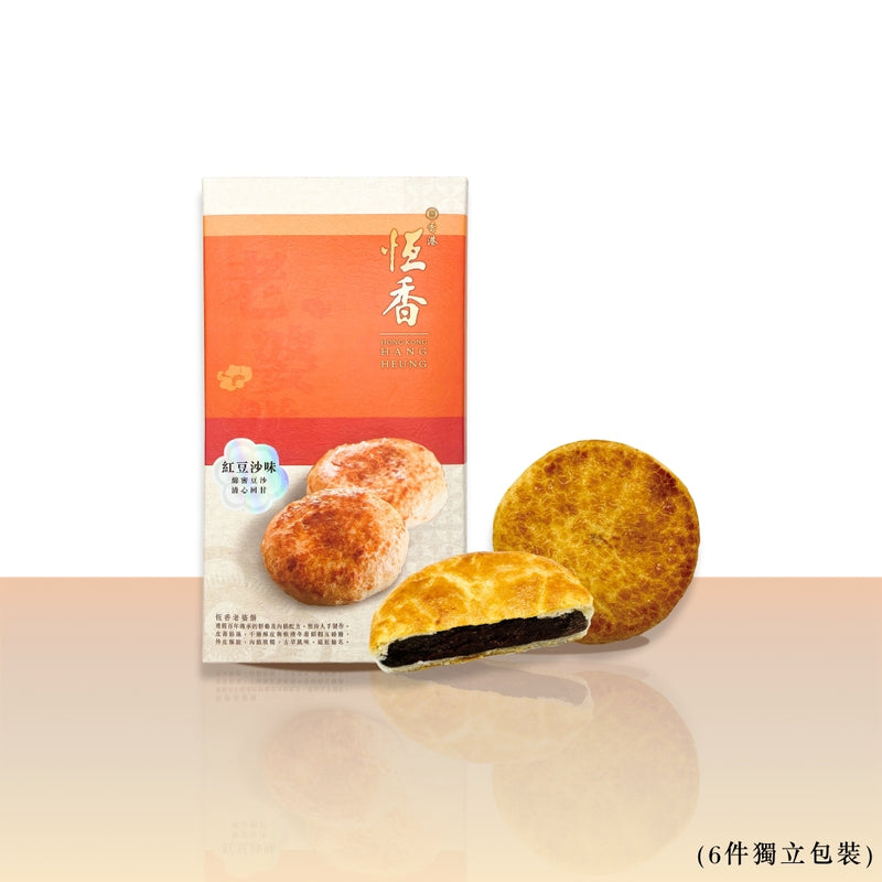 紅豆沙老婆餅禮盒 (6件獨立包裝)