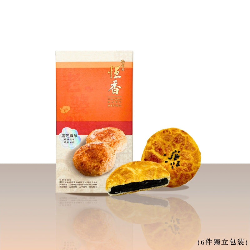 芝麻老婆餅禮盒 (6件獨立包裝)