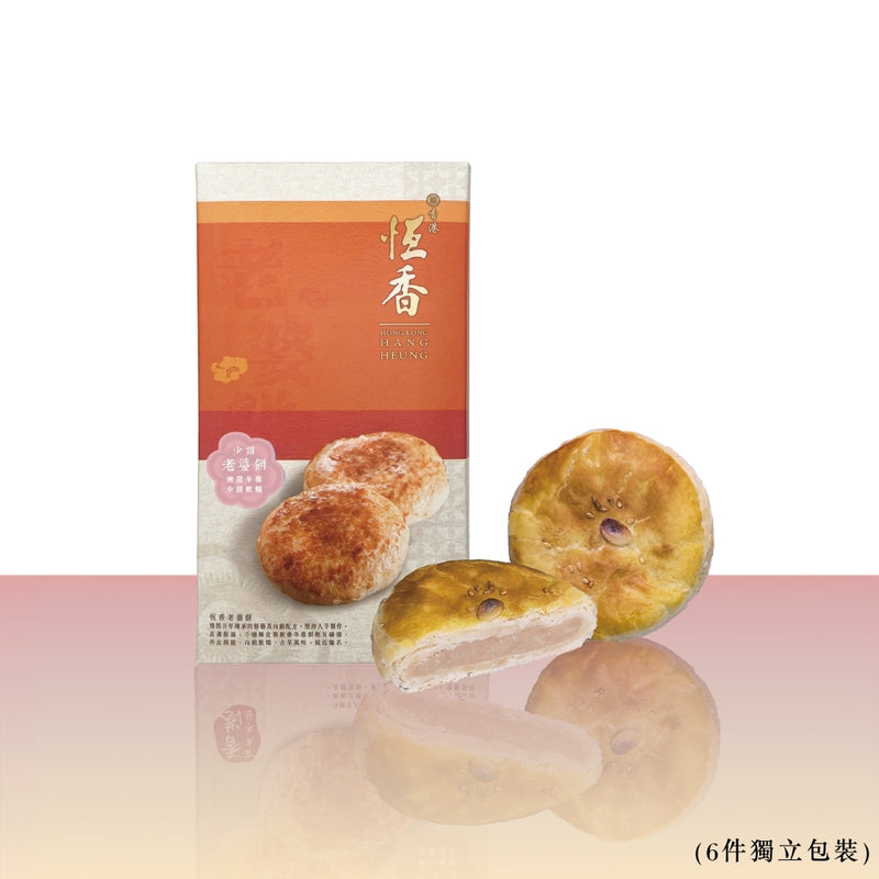 少甜老婆餅禮盒 (6件獨立包裝)
