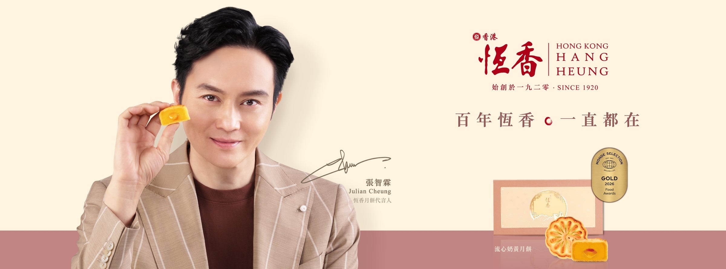 CHILAM'S  2026 landing page(pc) (4).jpg__PID:89268ae1-6b5d-4676-8658-bb3bfa6ddbdd