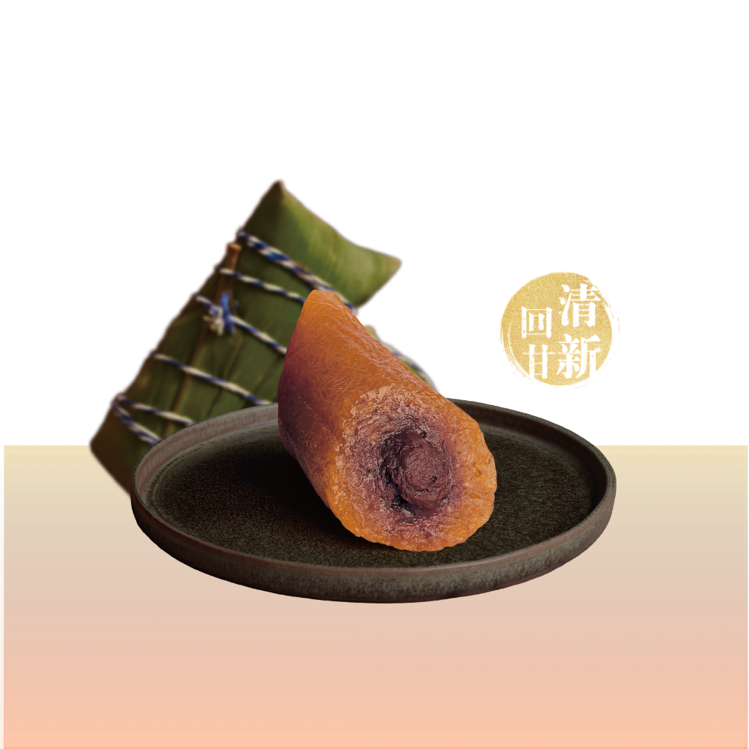 陳皮紅豆沙梘水粽