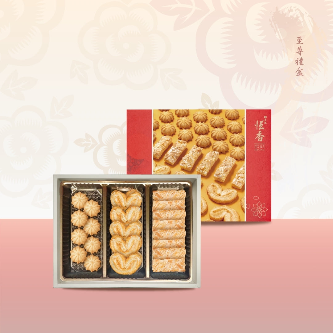 恆香至尊禮盒(26件/盒)