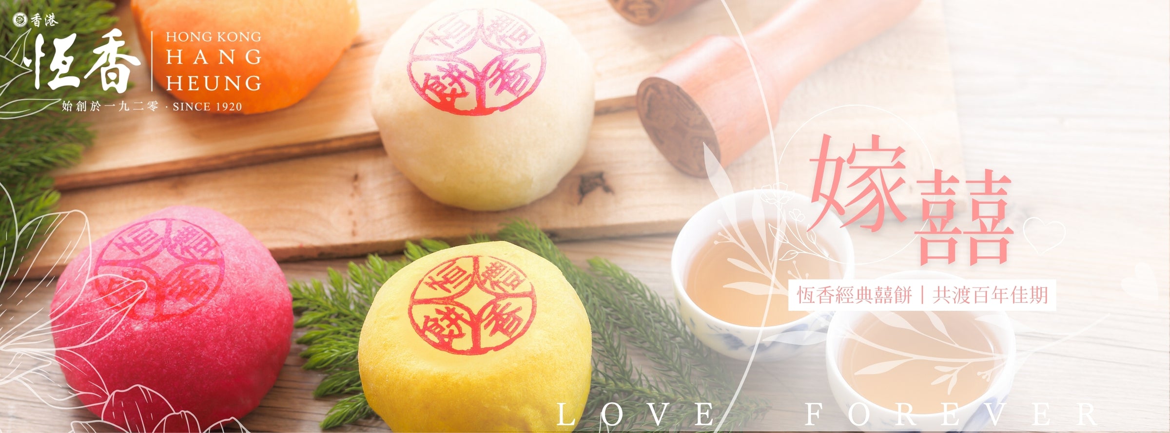 landing page banner (11).jpg__PID:f739b10a-5c2d-4628-bd59-563087288647